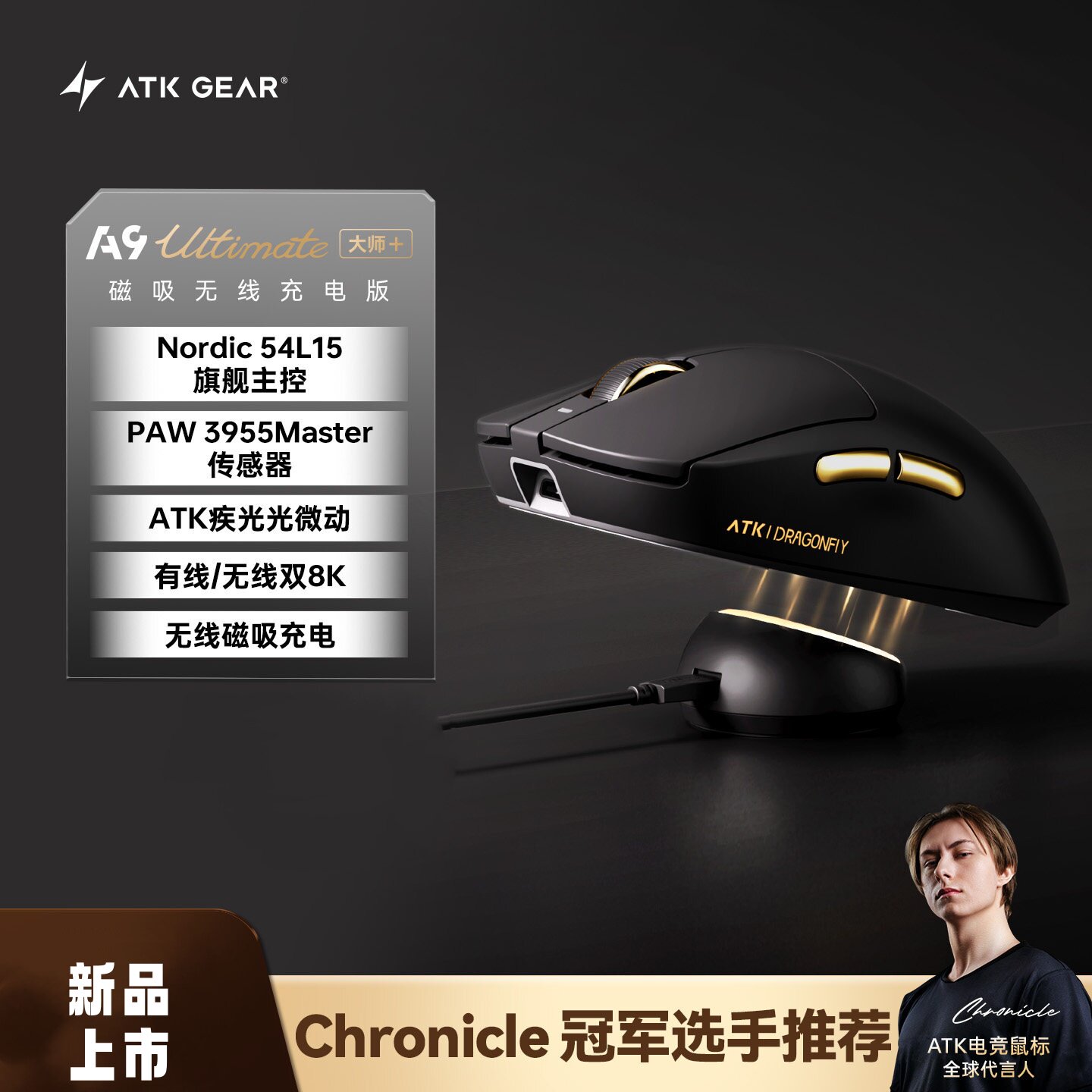 thumbnail for ATK Dragonfly A9 Air Master Edition + mini ergonomic wireless mouse for gaming and esports is Valorant