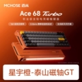 Ace 68 Turbo Star Orange - Taishan Magnetic Switch GT