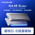 Ace 68 Turbo Stellar White - Polaris Magnetic Switch