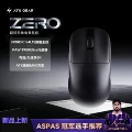 ATK ZERO Black