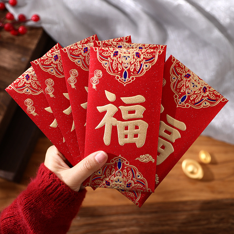 2025新年红包利是封大吉大利