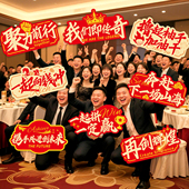 新马年手举牌公司团建户外聚会活动kt板手持拍照氛围打卡道具定制