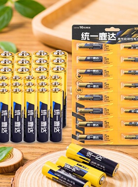 统一鹿达高品质耐用碳性电池家庭实用5号8粒+7号8粒装遥控器玩具