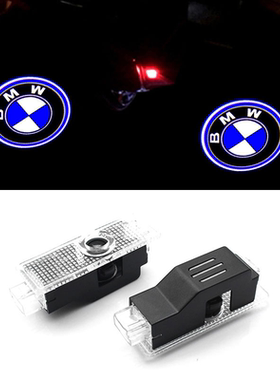 Logo投影灯适用BMW宝马357系X13456车门迎宾灯LED镭射氛围灯2支装