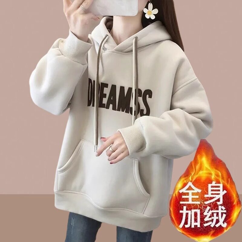 连帽长袖卫衣女秋冬装新款加绒加厚保暖女士中长款遮屁股打底上衣