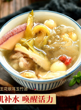 霸王花银耳玉竹排骨汤家人常喝清润无火润燥热广式养生煲汤材料包