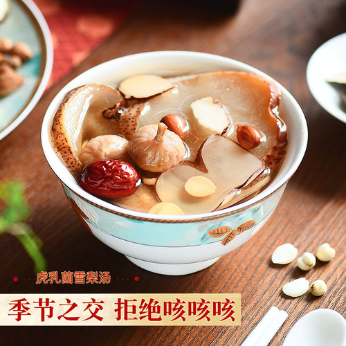 虎乳菌海底椰片煲汤材料膳太
