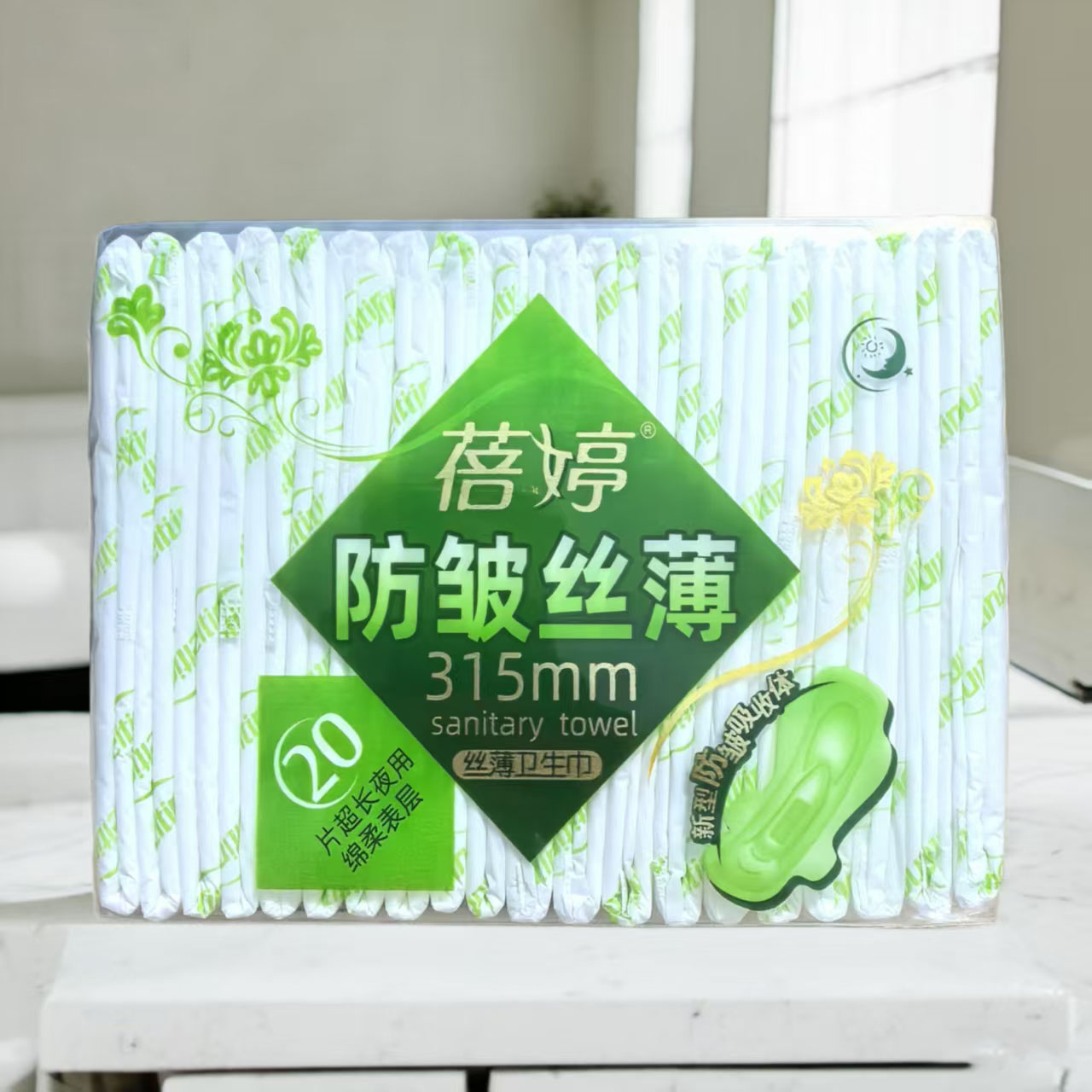 蓓婷防皱丝薄夜用护翼卫生巾