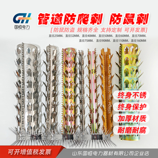 不锈钢镀锌防爬刺燃气下水管道不锈钢防盗刺阳台平刺防爬刺刺绳