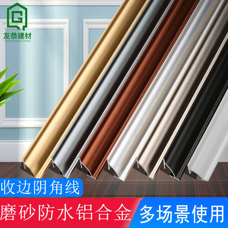 阴角线吊条三角压边条装饰线条