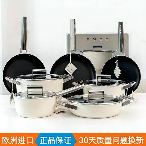 进口SMEG斯麦格不粘平底炒锅