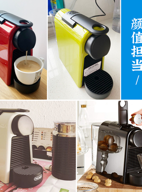 NESPRESSO/奈斯派索 Essenza mini系列家用D30全自动胶囊咖啡机