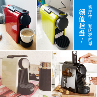 Essenza mini系列家用D30全自动胶囊咖啡机 奈斯派索 NESPRESSO