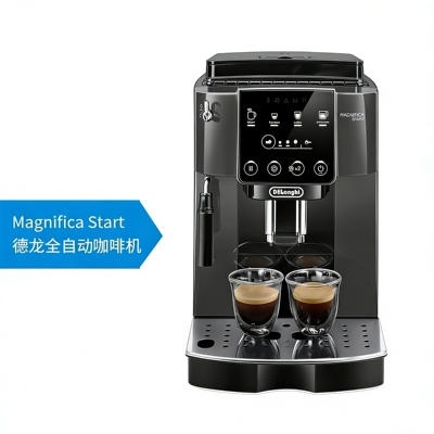 Delonghi/德龙S3PRO全自动咖啡机