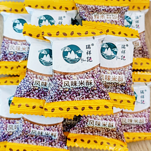 潮汕三牧紫米酥268g新日期 广东黄山旅游特产正品零食包邮