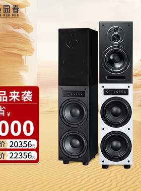 RECKHORN V65 HIFI无源箱（一对）+SUB200有源超低音音箱（一对）