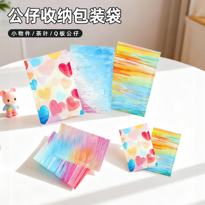 彩色平底拉链礼品袋茶叶小样分装手工配件收纳印字定制专属款,包装,礼品袋/塑料袋,淘宝优惠券,粉丝福利购,淘宝优惠卷