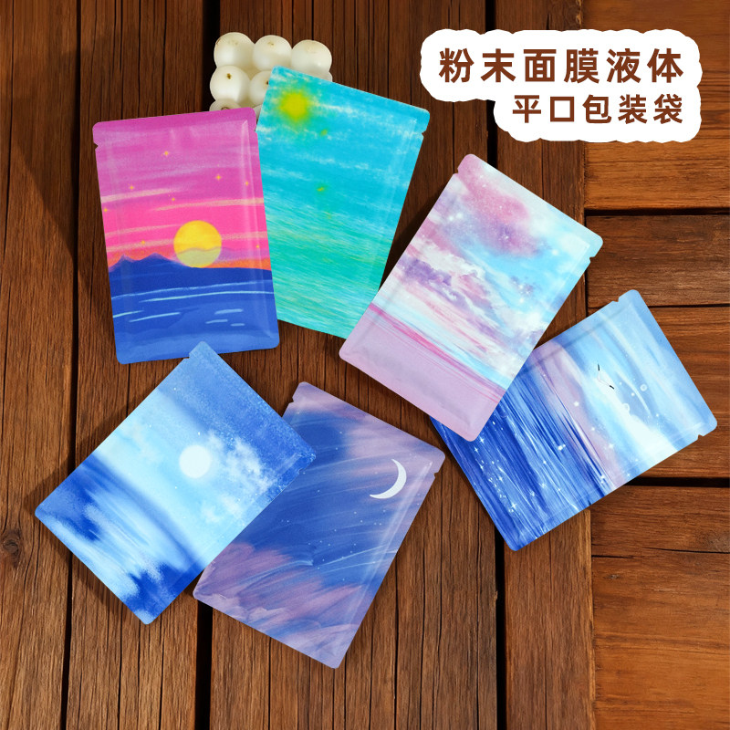 彩绘平口包装袋定制logo食品加厚通用粉未面膜液体礼品袋风景画图,包装,礼品袋/塑料袋,淘宝优惠券,粉丝福利购,淘宝优惠卷