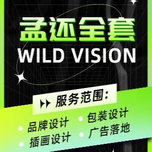 孟还合集6部 冲喜/一颗苹果/狂犬/太傅他人人喊打 设计素材文件