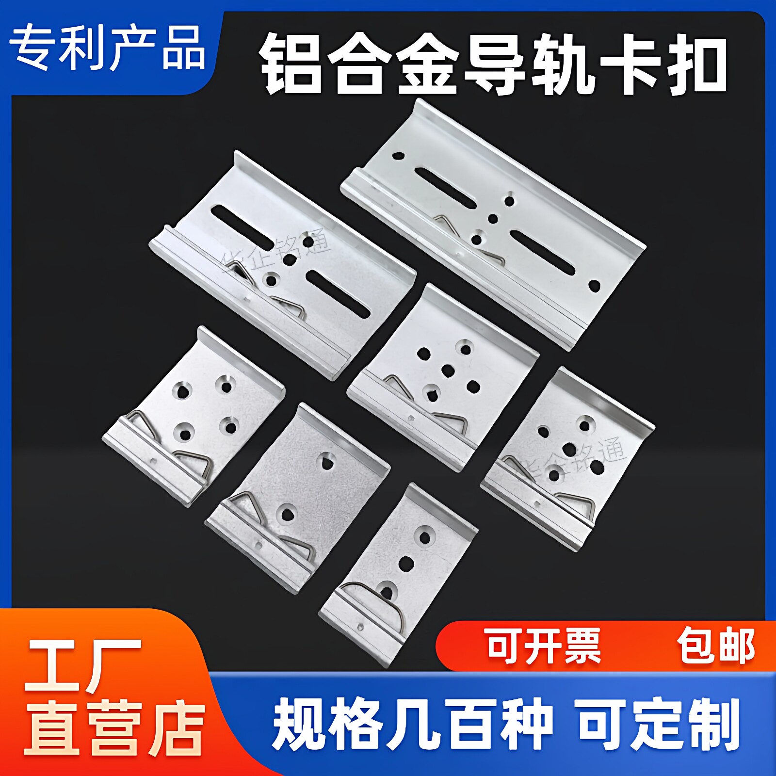 DIN35mm工业标准轨道卡扣铝合金导轨卡扣C45导轨安装固定支架底座