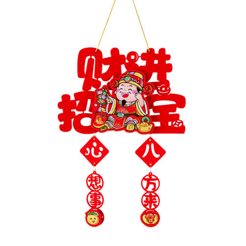 马年2026新年元旦装饰品福字挂件春节过年布置入户门家用贺年挂饰