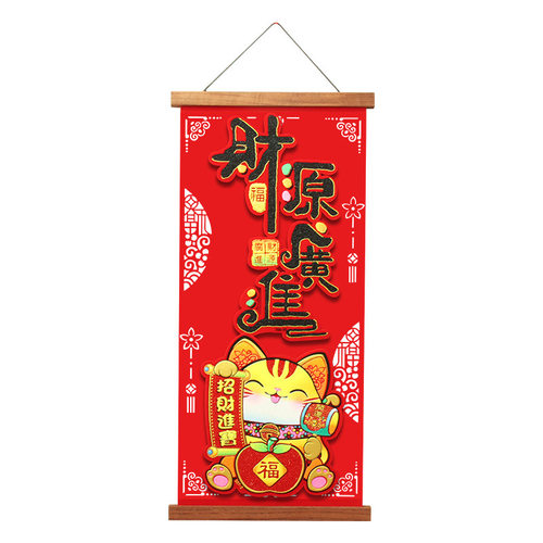 2026马年新年立体福字挂件春节挂饰客厅背景墙过年装饰布置用品