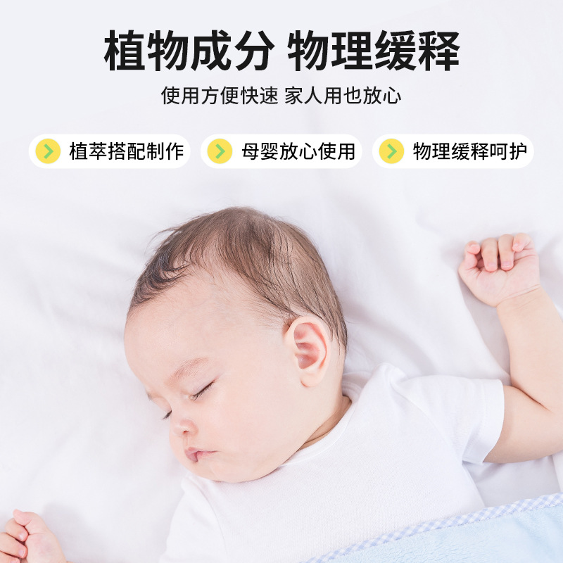 去螨虫祛螨包家用学生宿舍床垫沙发防螨虫包孕婴可用草本除螨包