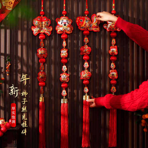 2026马年新年过年福字喜庆挂件春节装饰品中国结柿子灯笼墙上挂饰