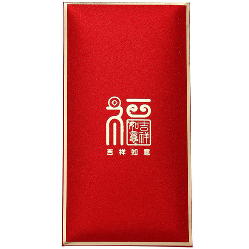 2027新款春节拜年红包袋利是大容量金葱硬质福气好运压岁红包袋