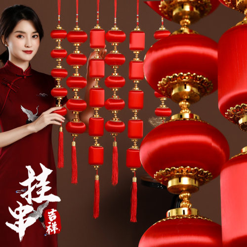丝光灯笼新年蜡烛装饰春节挂饰喜庆结婚会场布置小灯笼串挂件亮片