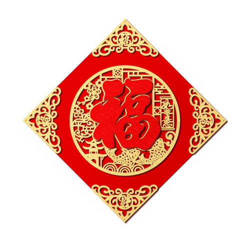 2026福字门贴马年立体新款春节过年红福挂件新年大门入户门福字贴