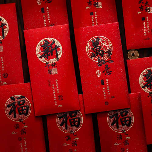 新年红包2026新款创意马年春节复古大吉大利压岁红包袋过年利是封