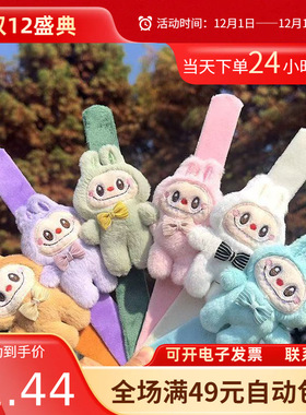 小礼物毛绒元旦活动圈布小朋友幼儿园小礼品啪啪学生奖品可爱拉布