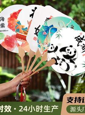 加厚双面宣纸团扇空白纸扇白色漆扇半生熟扇面儿童diy手绘画扇子