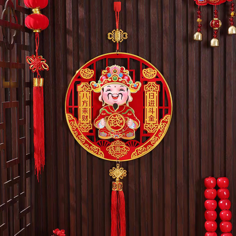新年2025春节挂饰装饰过年氛围布置挂件马年家里客厅2026年味2026,节庆用品/礼品,福字/窗花/窗贴,淘宝优惠券,粉丝福利购,淘宝优惠卷