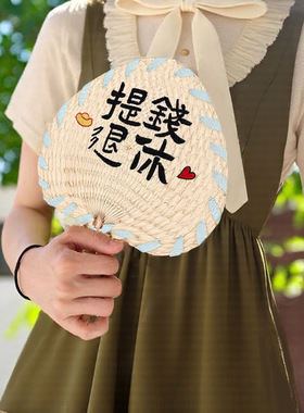 蒲扇老式手工棕叶编织摇扇草编国潮刺绣团扇夏天芭蕉扇子定制印字