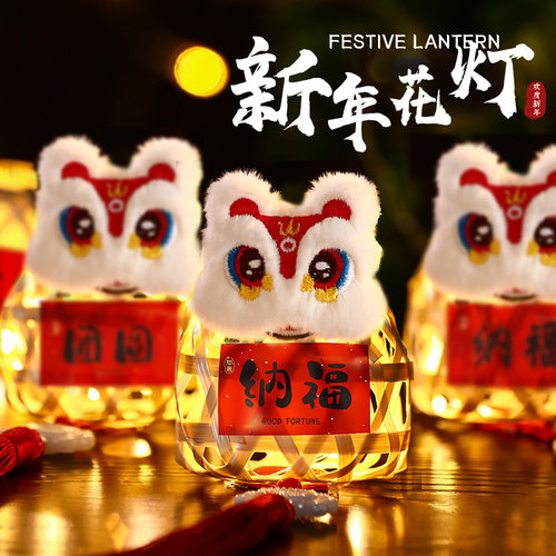 2027春节竹编发光灯笼儿童手工拼装材料包元宵游园会手提氛围花灯