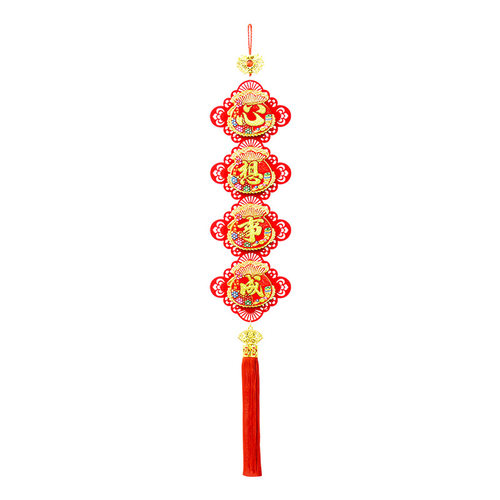 2026马年新年装饰用品春节挂件福字入户门背景布置过年对联小挂饰