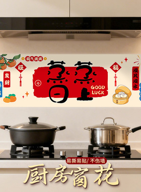 厨房防油防水贴纸自粘灶台防火耐高温墙纸油烟机瓷砖墙壁贴膜