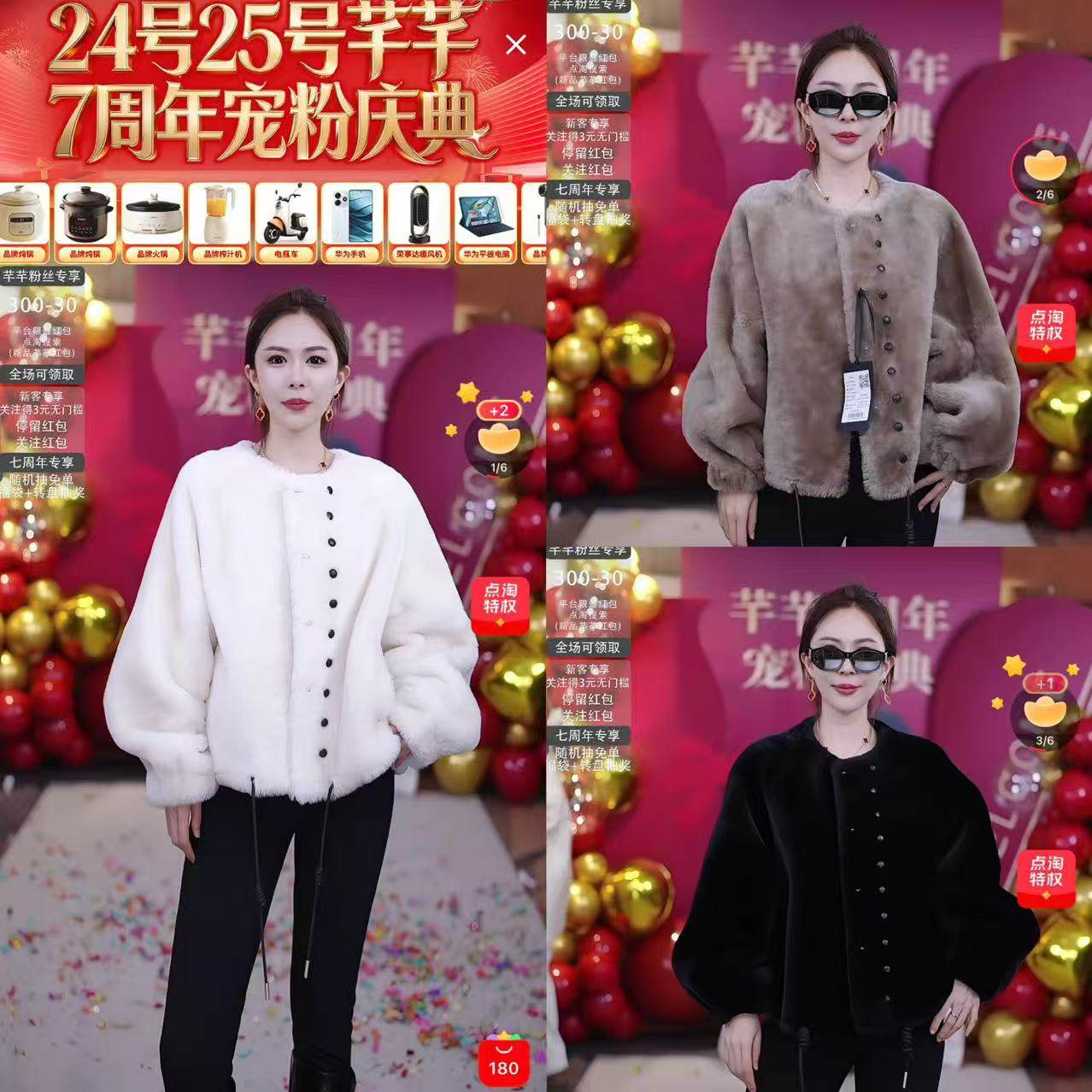 【芊芊粉丝专享】短款圆领纽扣款皮毛一体外套 40828