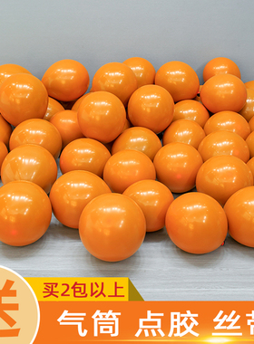 网红复古爱马仕橙色双层圆形乳胶气球生日婚房开业装饰汽球端午