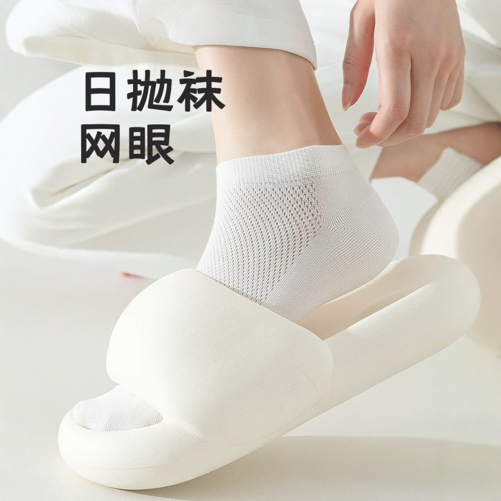 10/50双一次性网眼袜子女短筒夏款薄款旅行男女通用免洗日抛船袜