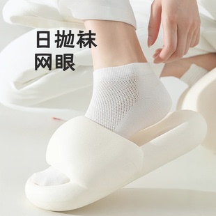 薄款 旅行男女通用免洗日拋船襪 50雙一次性網眼襪子女短筒夏款