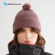 Klattermusen攀山鼠秋冬保暖羊毛帽无檐毛线帽子海姆达尔 10427