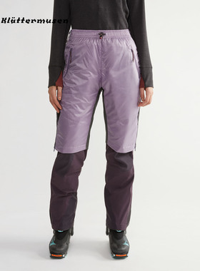 Klattermusen攀山鼠 户外中性款保暖棉短裤（承诺）新品10290