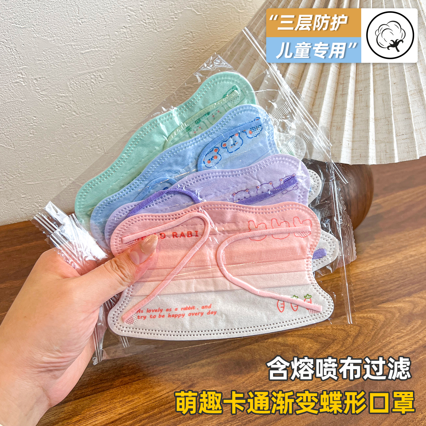 一次性儿童口罩3到6岁5到8到12岁独立包装小孩上学专用学生防护