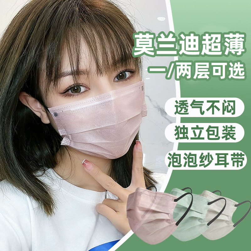 夏季薄款口罩超薄一层极薄透气二层女莫兰迪色夏天2025新款时尚版