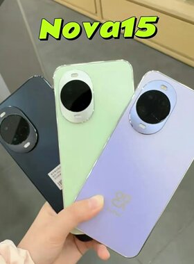 Huawei/华为 nova 15 麒麟8020芯片 华为鸿蒙手机多焦段红枫影像红枫影像鸿蒙AI鸿蒙新品智能手机