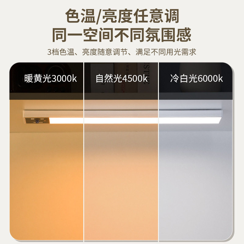 走廊遥控面光源led橱柜酒