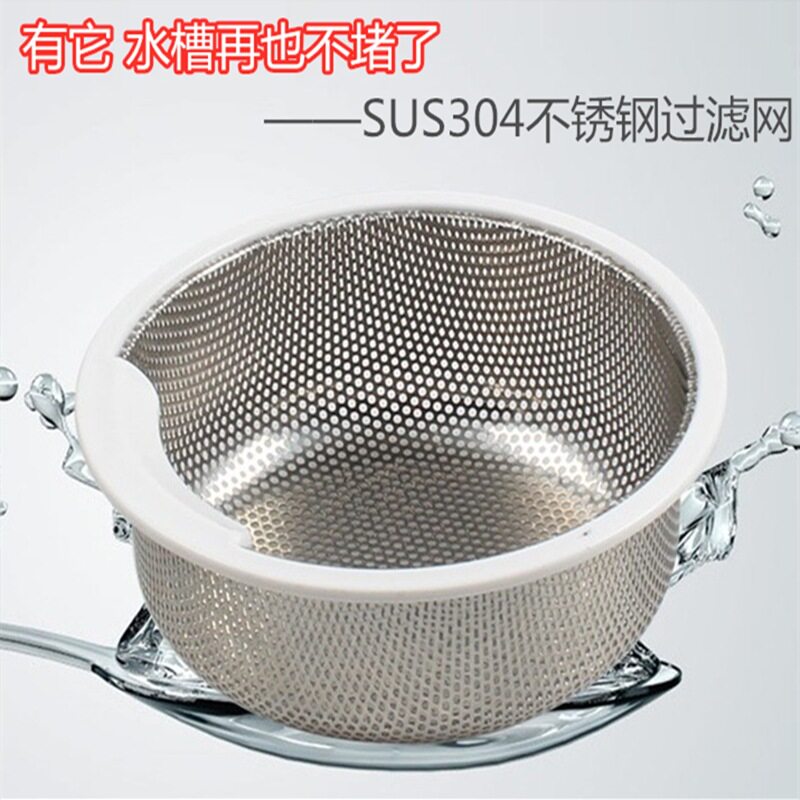 厨房水槽下水器304不锈钢
